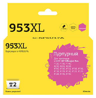 T2 Картридж T2 IC-HF6U17A №953XL пурпурный (magenta) для HP Officejet Pro 7720/7730/7740/8210/8211/8218/8700/8710/8711/8715/8716/8718/8719/8720/8721/8