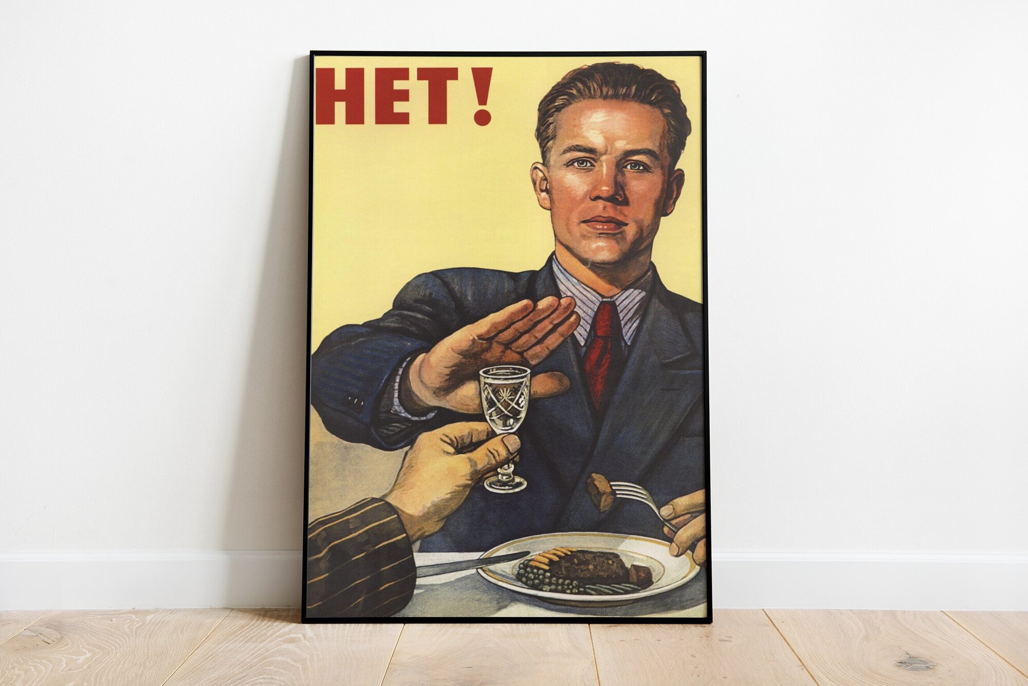 Плакат "Советский " / Формат А3+ / 1 шт. (33х48 см) / Интерьерный постер без рамы