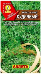 Семена Аэлита Кресс-салат Кудрявый 1г / 1 пакет