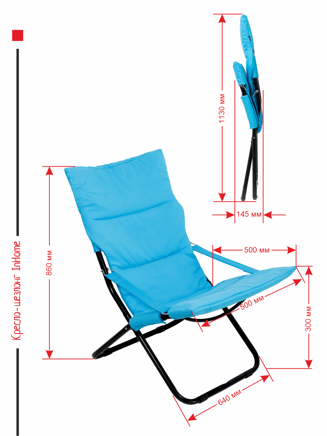 Складное садовое кресло-шезлонг для дома и дачи, рыбалки и комфортного отдыха на природе InHome, комплект 2 шт. - фотография № 9