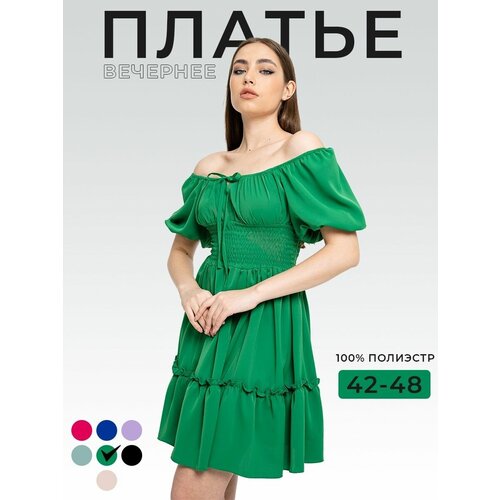 Сарафан размер 48, зеленый