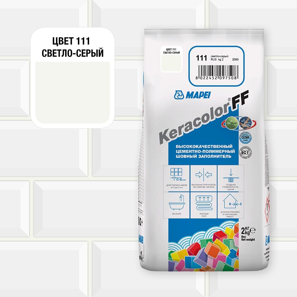 Затирка цементная Mapei Keracolor FF 111 светло-серая 2 кг