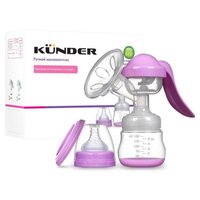 Ручной молокоотсос для сцеживания молока Kunder в комплекте бутылочка 150мл и соска розовый