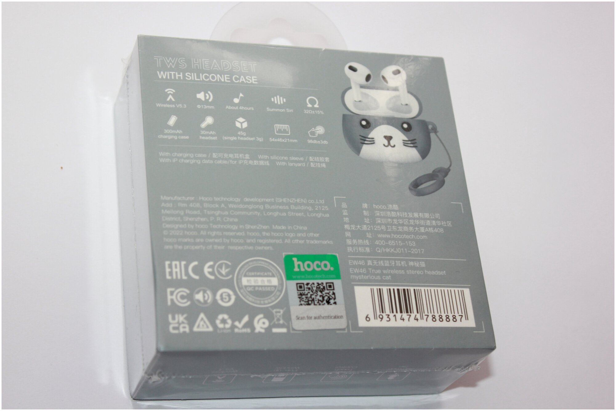 Беспроводные наушники Hoco EW46 TWS + чехол с ушками брелок Hoco