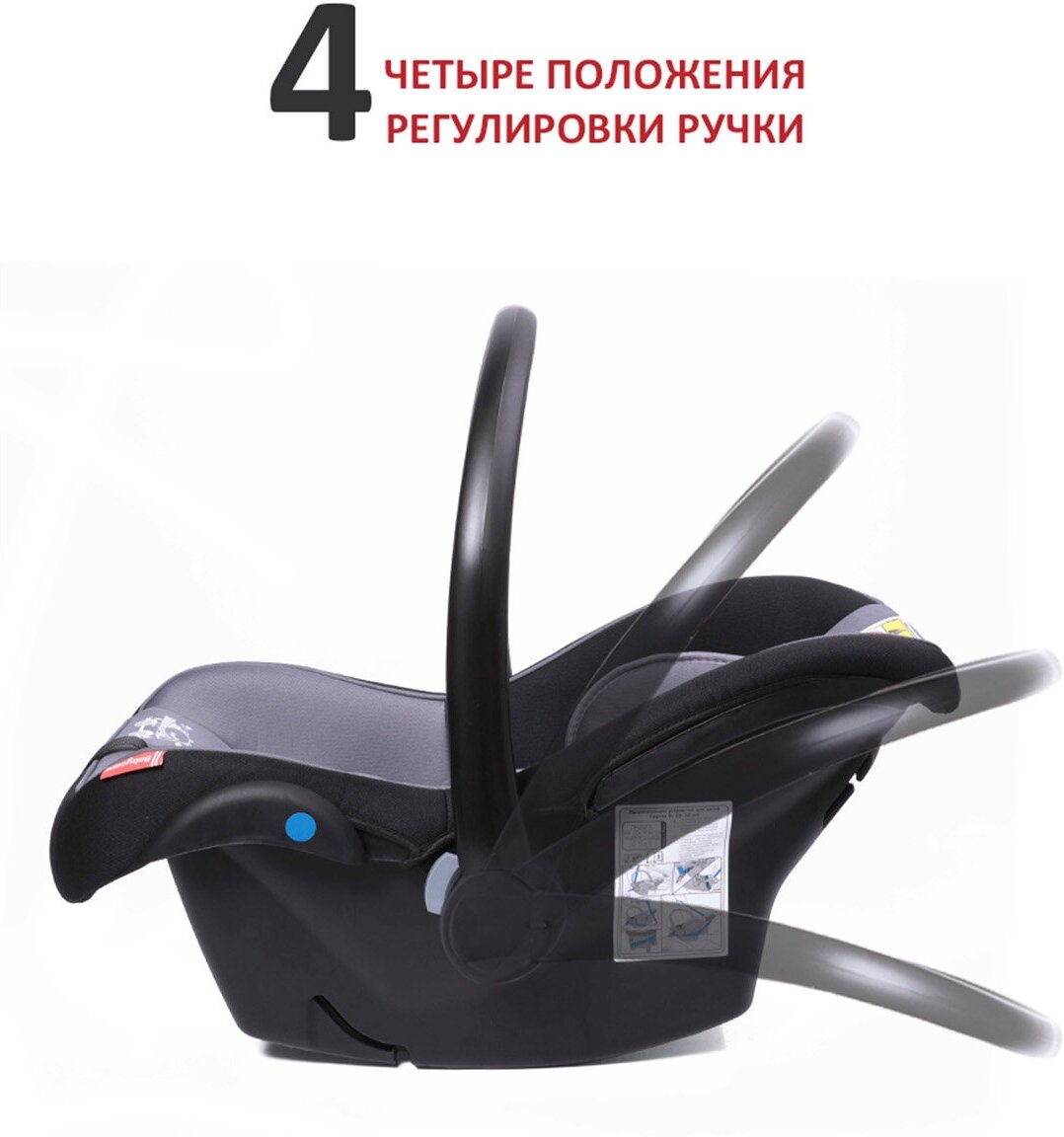 Автолюлька группа 0+ (до 13 кг) Babycare Lora