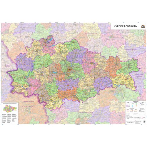 настенная карта курской области 101x162 см с подвесом Настенная карта Курской области, 95x135 см (на баннере)