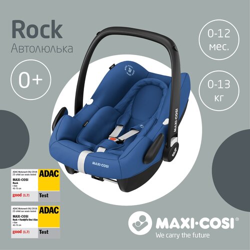 Автолюлька группа 0+ (до 13 кг) Maxi-Cosi Rock, blue