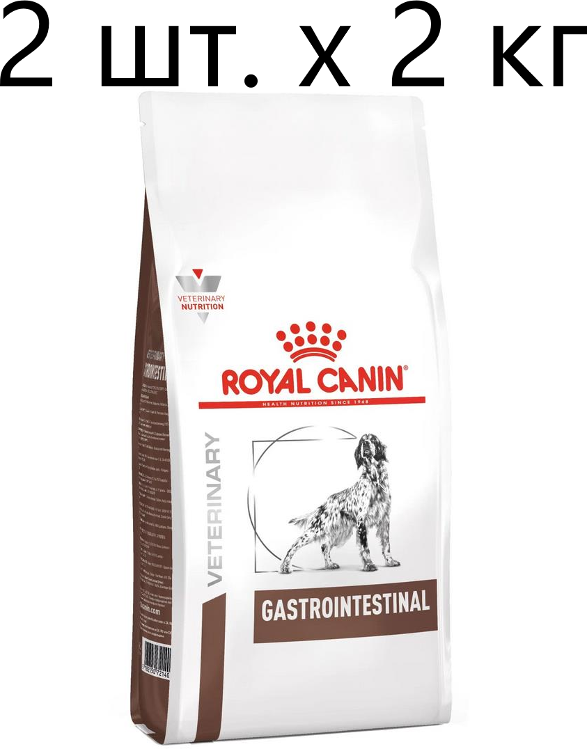 Сухой корм для собак Royal Canin Gastro Intestinal GI25, при болезнях ЖКТ, 2 шт. х 2 кг