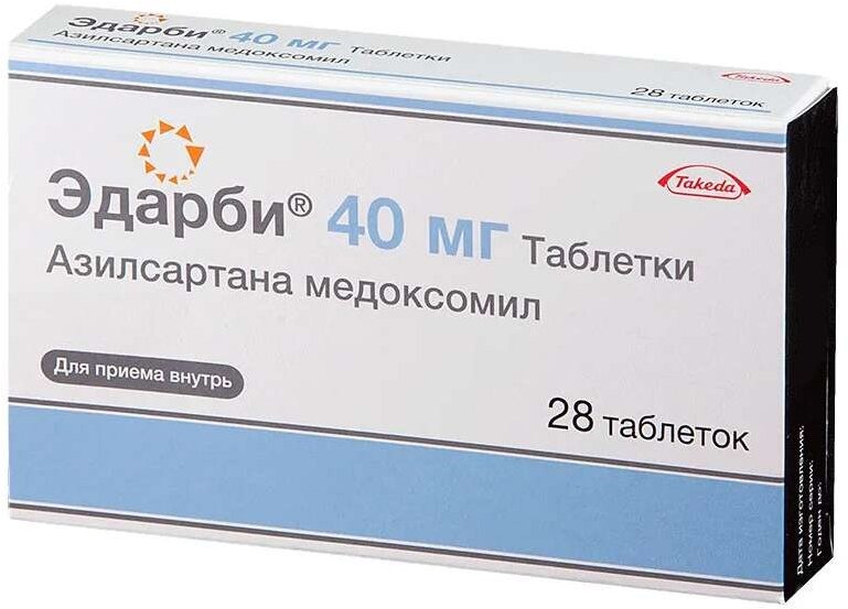 Эдарби таб., 40 мг, 28 шт.