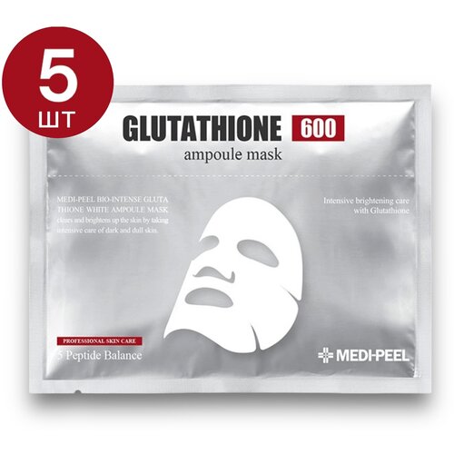Medi-Peel Осветляющая ампульная маска с глутатионом Bio-Intense Glutathione White Ampoule Mask 5 шт.