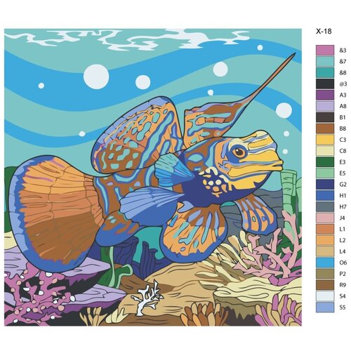 фото Картина по номерам x-18 "подводный мир. красочная рыба" 70x70 brushes-paints