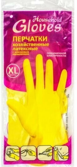 Перчатки HouseHold Gloves латексные с хлопковым напылением, 1 пара ...