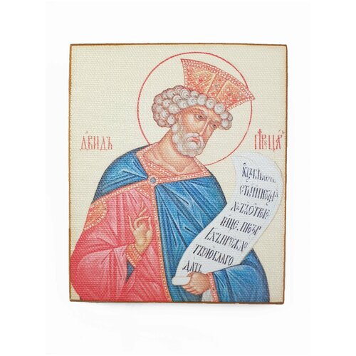 Икона Пророк Давид Псалмопевец, размер - 30x40 давид святой царь и пророк псалмопевец икона на холсте