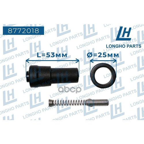 Наконечник Катушки Зажигания Opel Vectra 90536194 Longho арт. 8772018