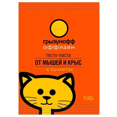 Дезпром ООО Средство от грызунов Грызунофф Оффлайн, тесто-брикет, 100 г