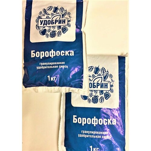 Борофоска 1 кг, 2 шт