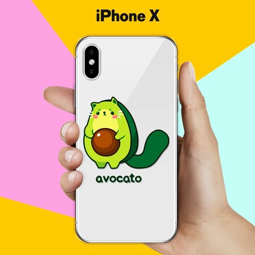 Силиконовый чехол Авокадо-кот на Apple iPhone X силиконовый чехол кот в очках на apple iphone x