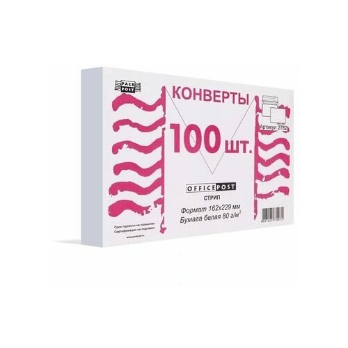 Конверт почтовый C5 Packpost OfficePost (162x229, 80г, стрип) белый, 100шт, 12 уп. конверт почтовый c5 packpost ecopost 162x229 80г стрип белый прав окно 1000шт