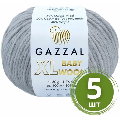 Пряжа Gazzal Baby Wool XL (Беби Вул) - 5 мотков Цвет: Светло-серый (817), 40% мериносовая шерсть, 20% кашемир, 40% акрил, 100м/50г