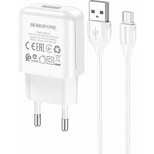 зарядное устройство сетевое borofone ba64a Сетевое зарядное устройство Borofone BA64A + кабель MicroUSB (белое)