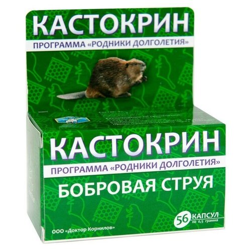 Капсулы Доктор Корнилов Кастокрин Бобровая струя, 100 г, 56 шт.