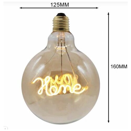 Лампа филаментная HOME G125 E27 4 Вт Диммируемая 2988₽