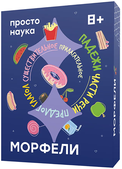 Настольная игра Морфели