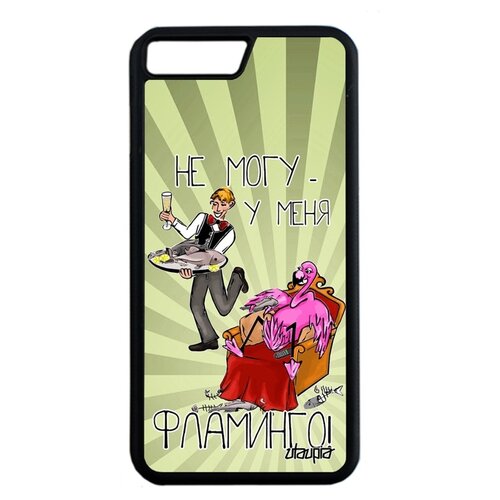 фото Чехол на телефон apple iphone 8 plus, "не могу - у меня фламинго!" юмор шутка utaupia