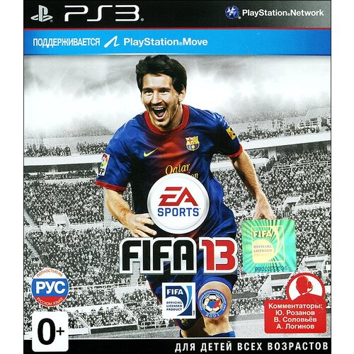 FIFA 13-PS3 (рус. вер)