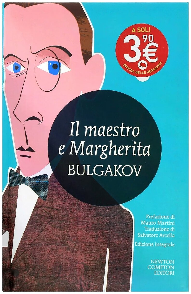 Il maestro e Margherita (Bulgakov Mikhail) - фото №1