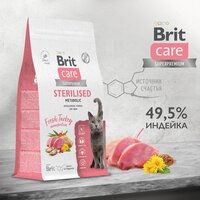 Сухой корм BRIT CARE супер-премиум с индейкой для стерилизованных кошек "Cat Sterilised Metabolic" 1,5 кг