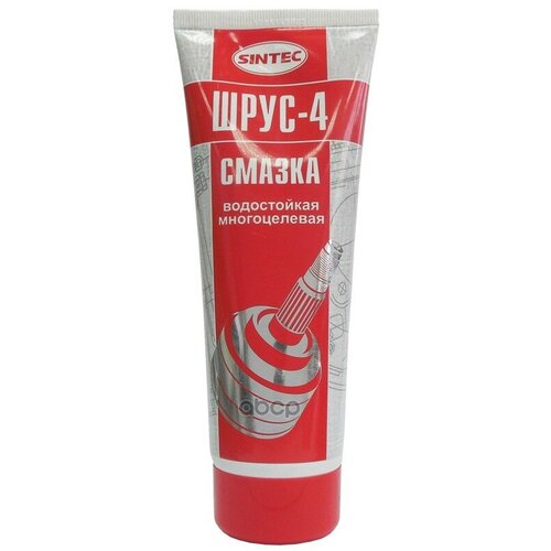 Sintec Смазка Шрус-4 (0,25L) SINTEC арт. 963325