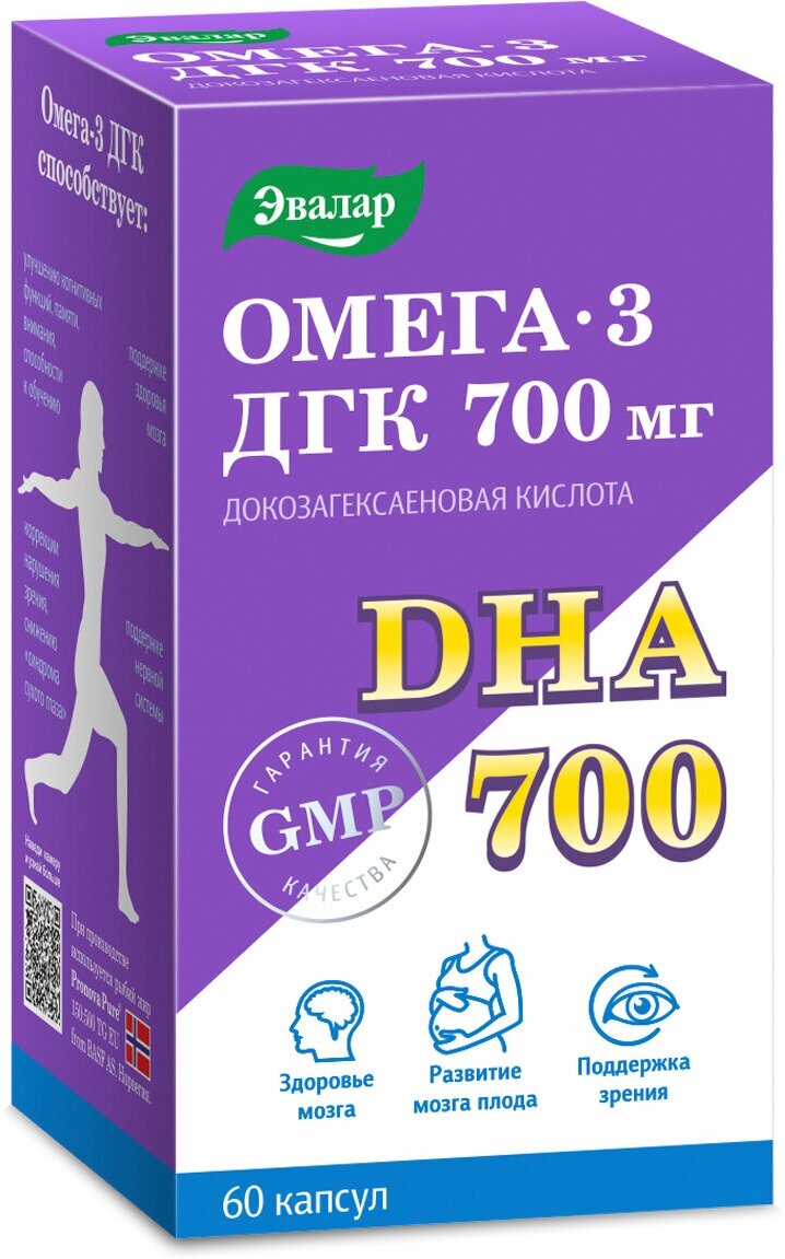 Эвалар Омега-3 ДГК 700 мг, 60 капсул, Эвалар