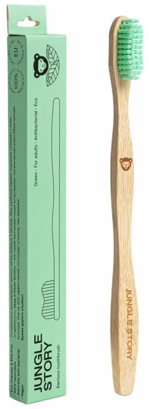 Зубная щетка бамбуковая Green средней жесткости