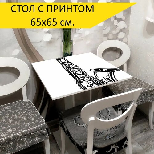 Стол 