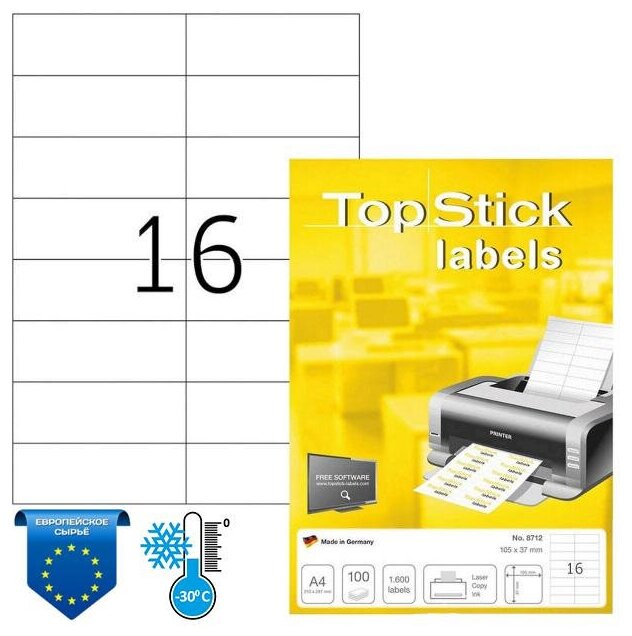 Этикетки самоклеящиеся HERMA TOPSTICK 105х37мм 16шт/л А4 (100л/уп.) 8712