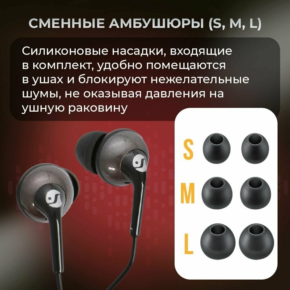 Наушники Fischer Audio Sempai SPE-39