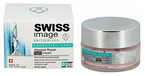 Swiss Image Базовый уход - Крем для лица ночной Абсолютное восстановление 50 мл