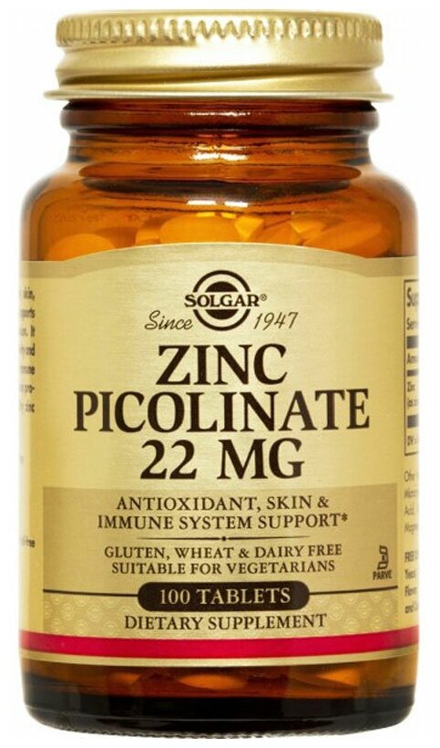 Solgar Zinc Picolinate таб.