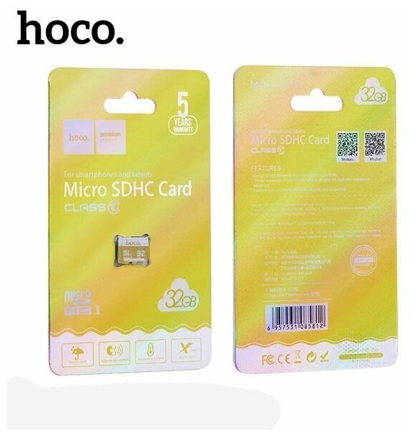 Micro SDHC HOCO 32GB (Class 10), 95 Mb/s , без адаптера.