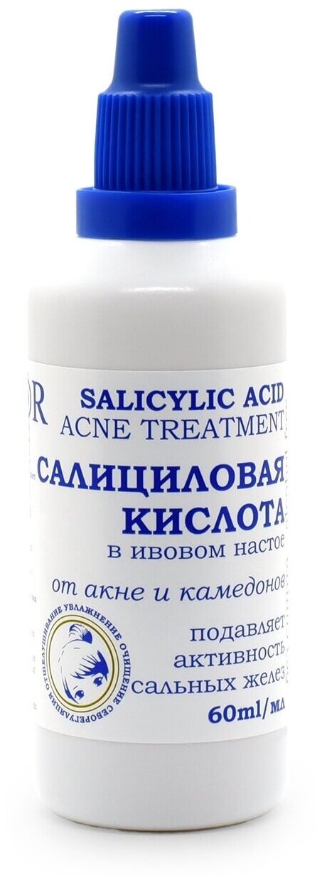 Lor Салициловая кислота в ивовом настое, 60 мл