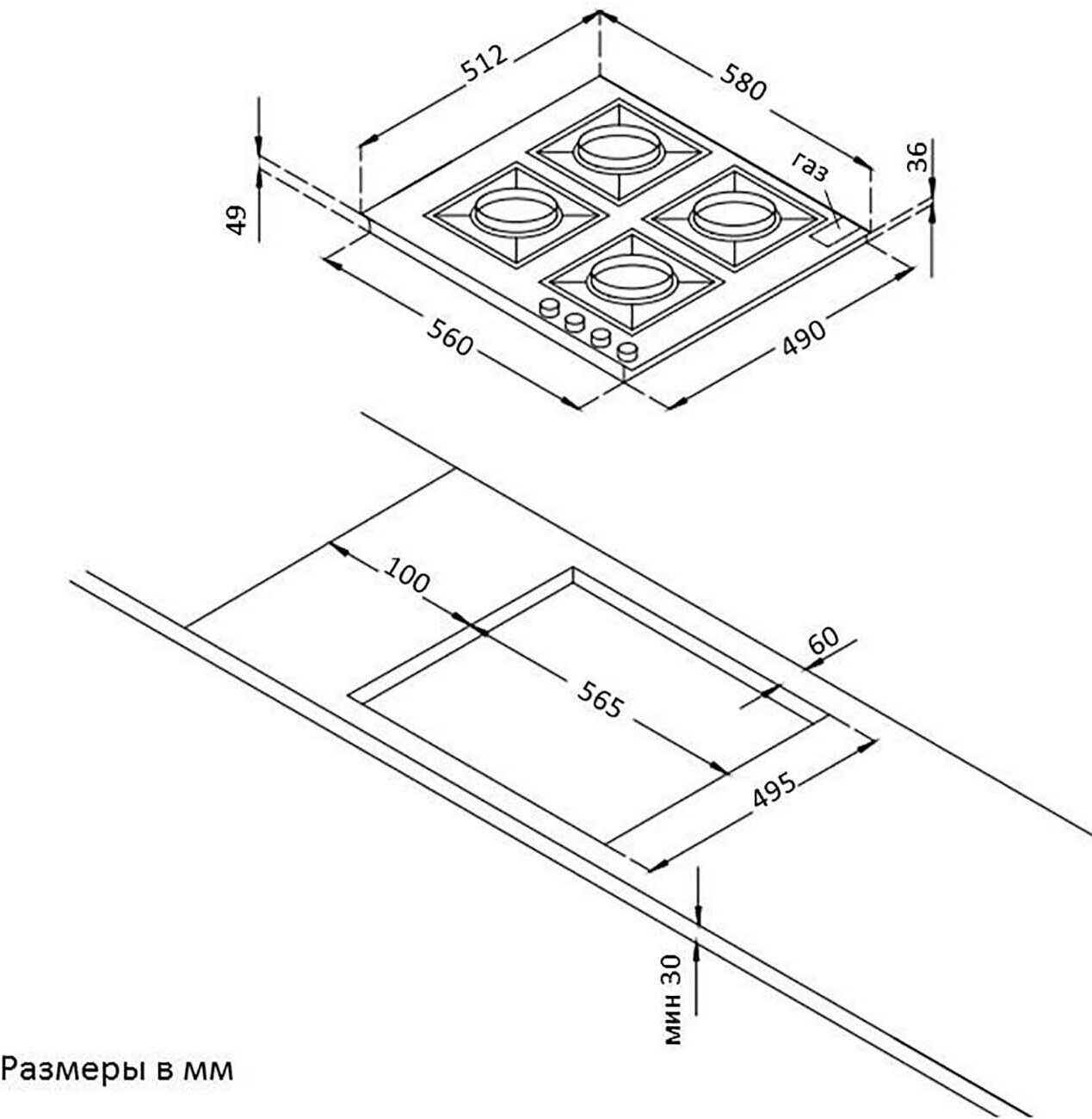 Встраиваемая газовая панель Korting - фото №16