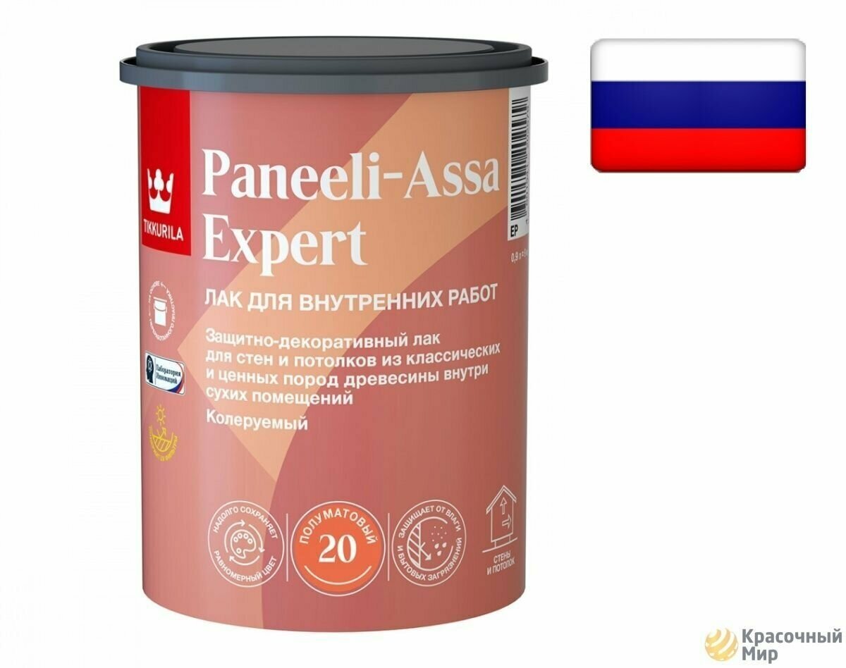 Tikkurila Paneeli Assa Expert EP лак для стен и потолков акриловый, полуматовый (0,9л) - фотография № 2