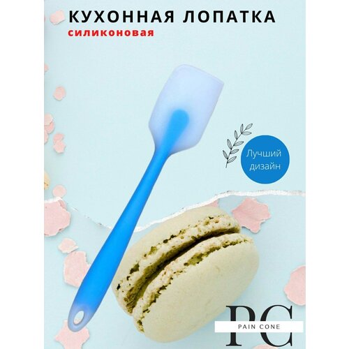 Кухонная силиконовая лопатка