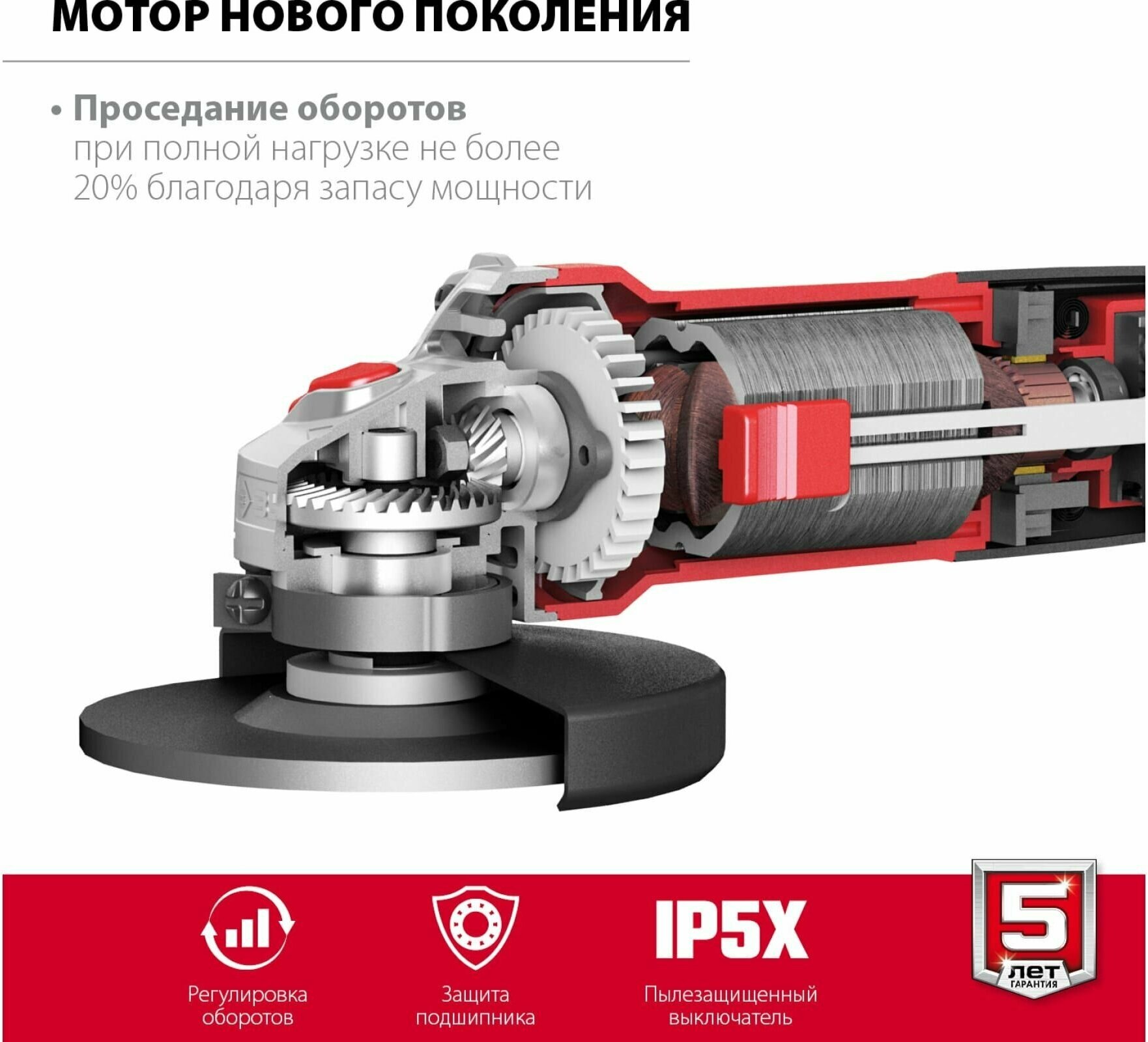 Угловая шлифовальная машина Зубр УШМ-125-1105 ЭТ 1100Вт 3000-11000 об/мин - фото №15