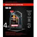 Motul 8100 X-cleanefe SAE 5W-30