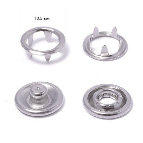 Кнопка 10,5 мм рубашечная (кольцо) нерж. никель (уп.50 шт.) ProKnopka