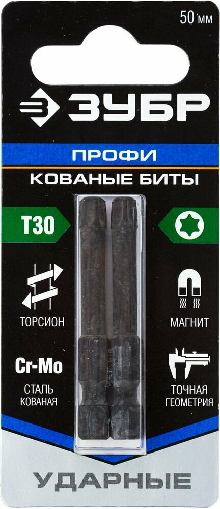 Набор ударных бит ЗУБР T30 50 мм 2 шт 26025-30-50-S2