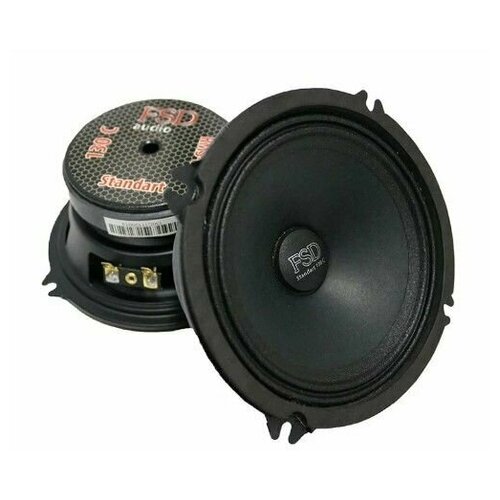 Динамики автомобильные Колонки для автомобиля FSD audio Standart 130 C 13 см 5 дюйм 80 Вт Комплект 2шт 240000₽