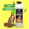 Фото #15 Grass Очиститель-кондиционер для кожи Leather Cleaner (131100)